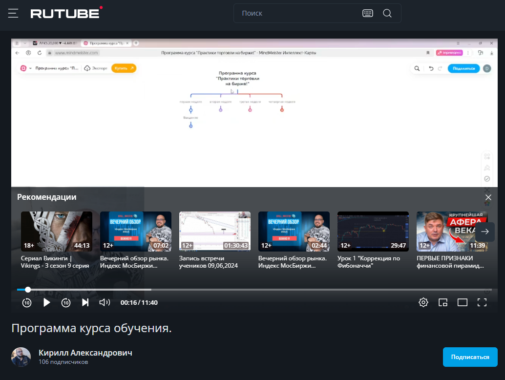 кирилл александрович ютуб кирилл александрович ютуб