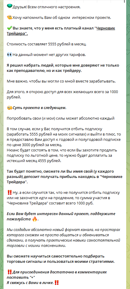 кирилл инвестор тг канал кирилл инвестор тг канал