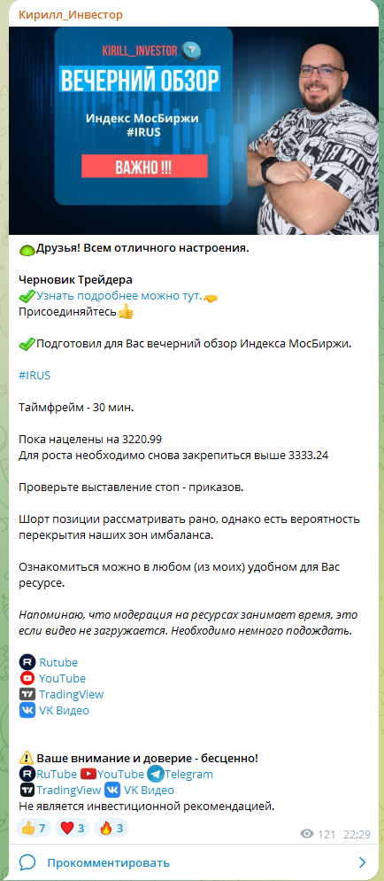 kirill trader kirill trader