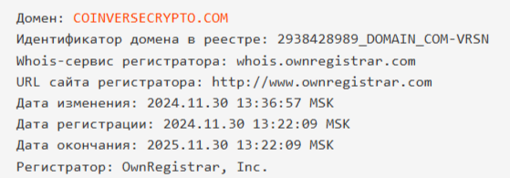 коинверскрипто коинверскрипто