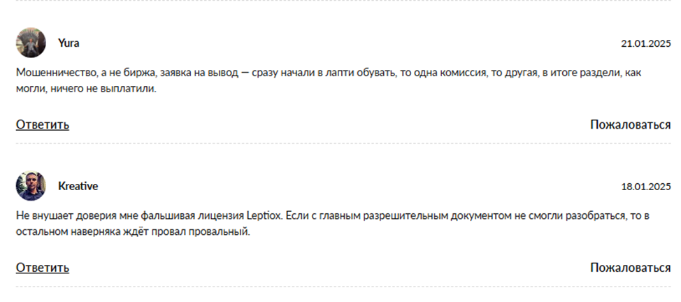 компания luvirosapi компания luvirosapi