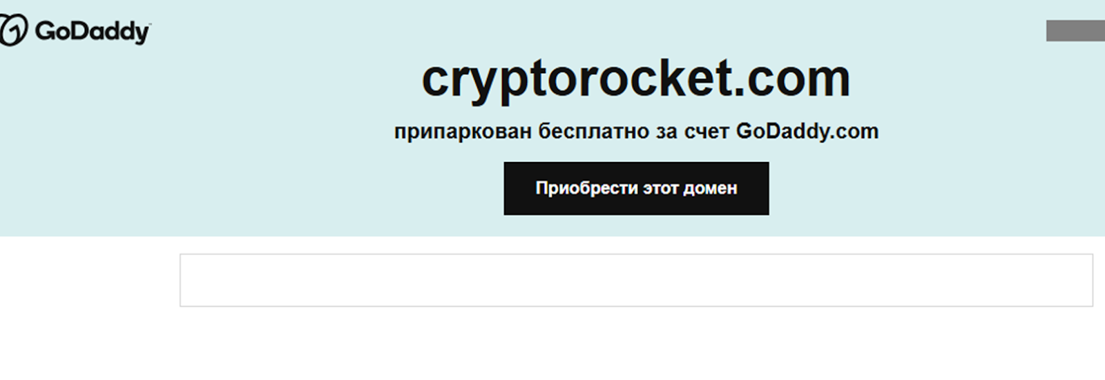 крипторокет крипторокет