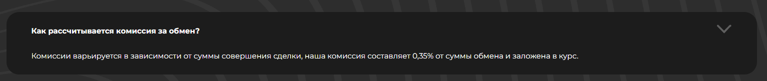 криптойес криптойес