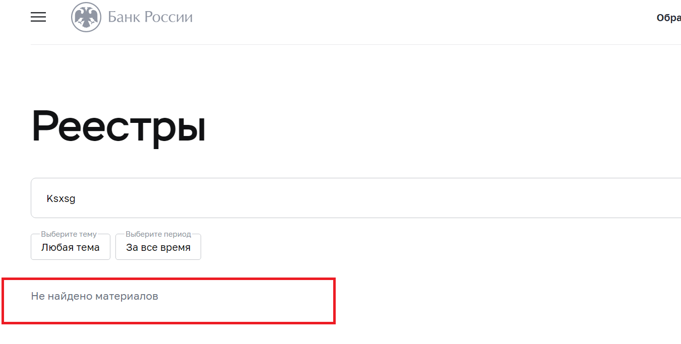ksxsg com развод ksxsg com развод