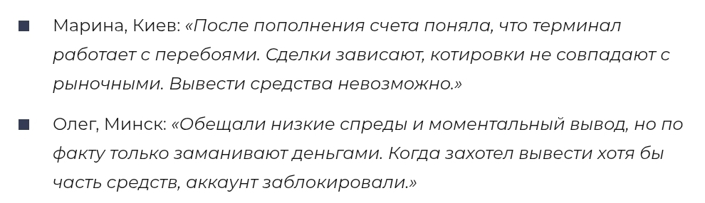 lakovam брокер lakovam брокер