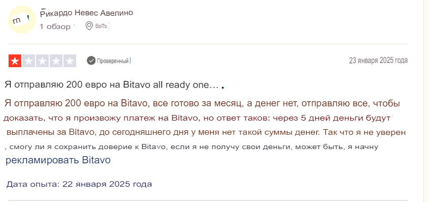 лайтбит лайтбит