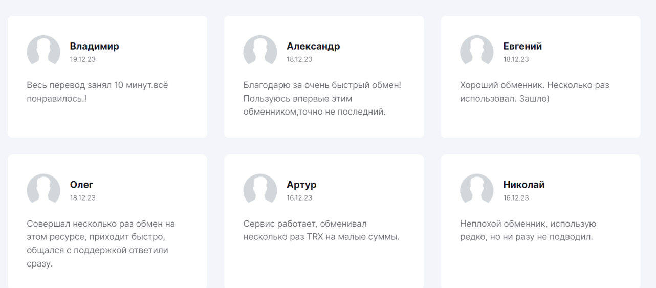 Leave Share Leave Share