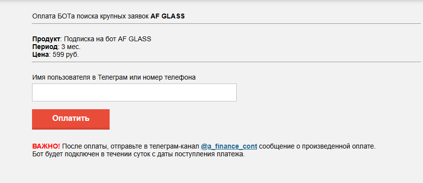 левон акопов инвестиции левон акопов инвестиции