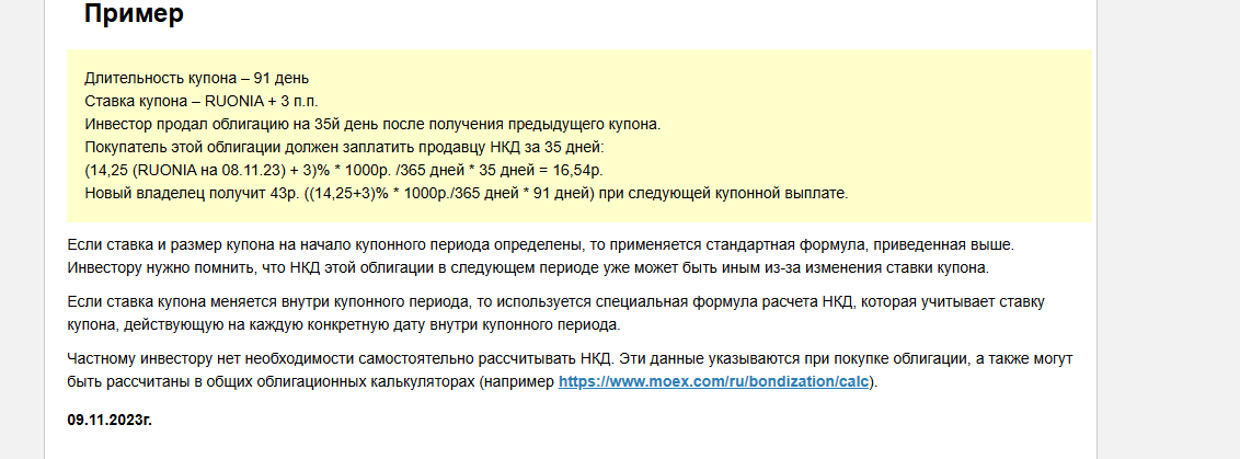 левон акопов тг левон акопов тг