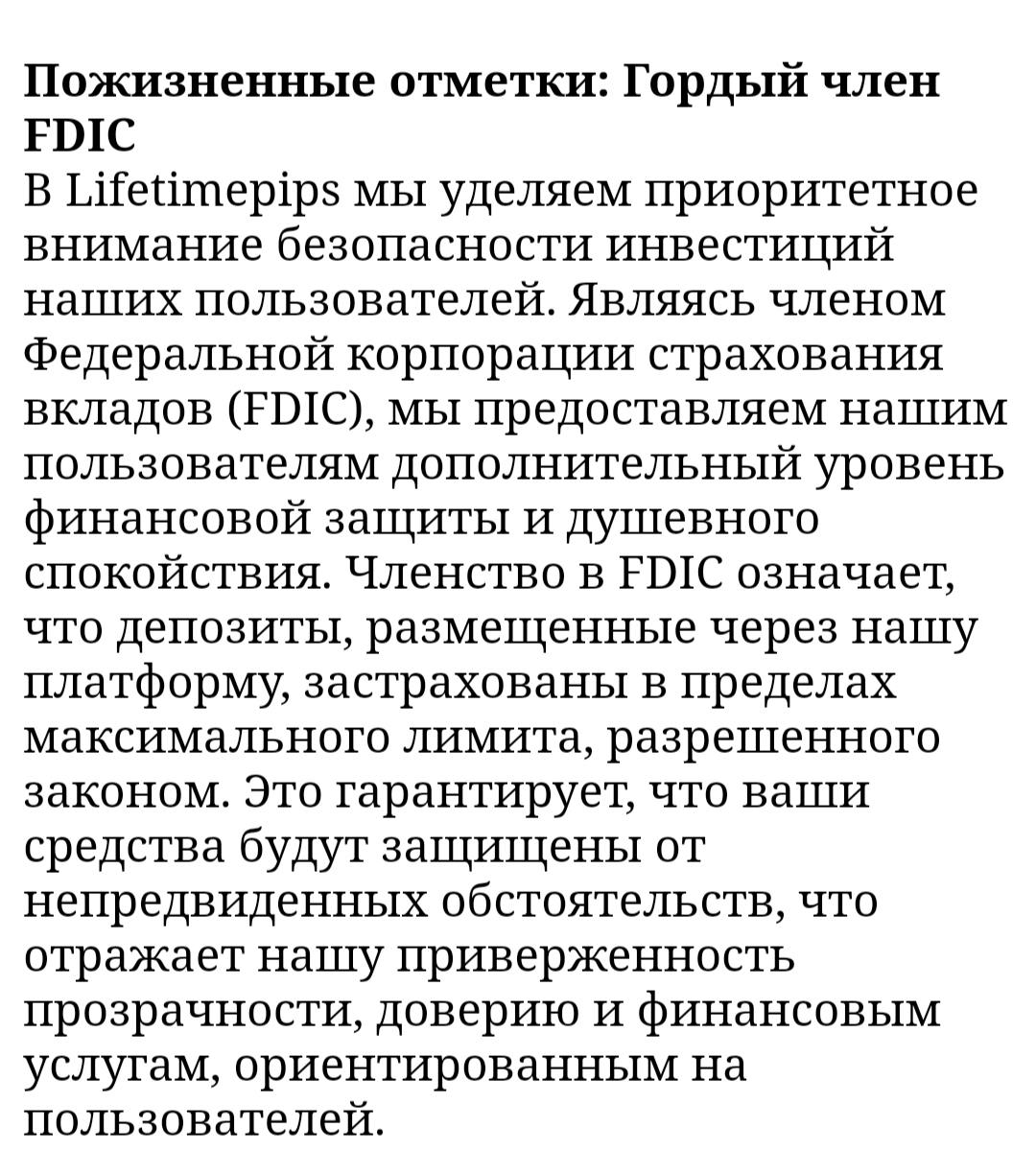 LifeTimePips LifeTimePips