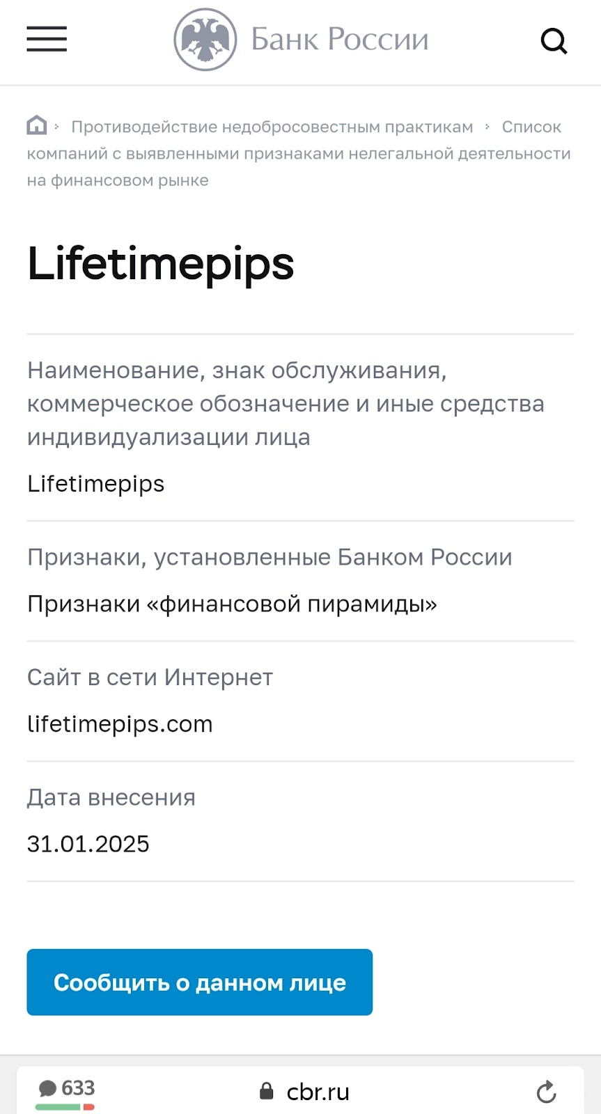 LifeTimePips com LifeTimePips com