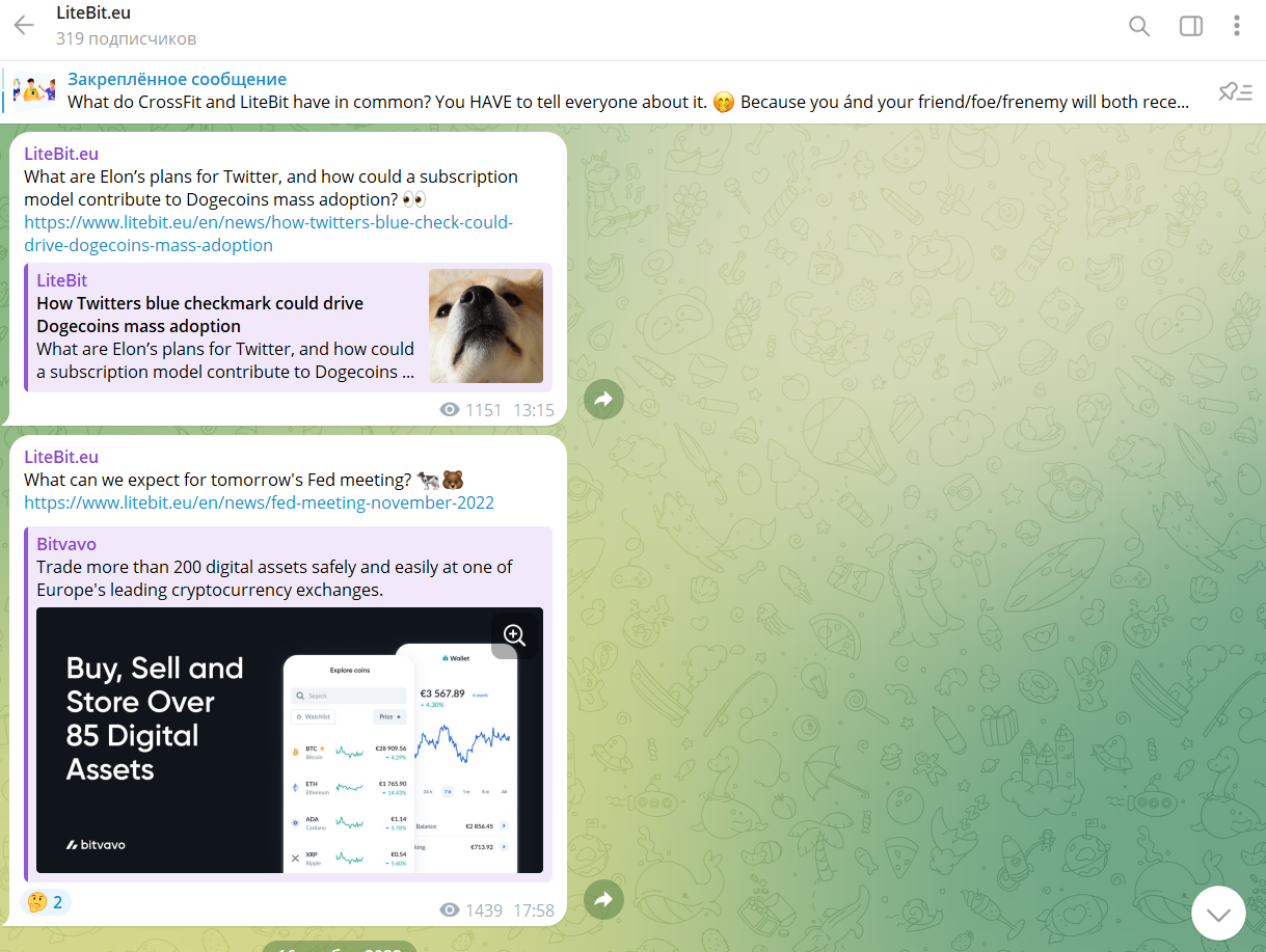 литебит литебит