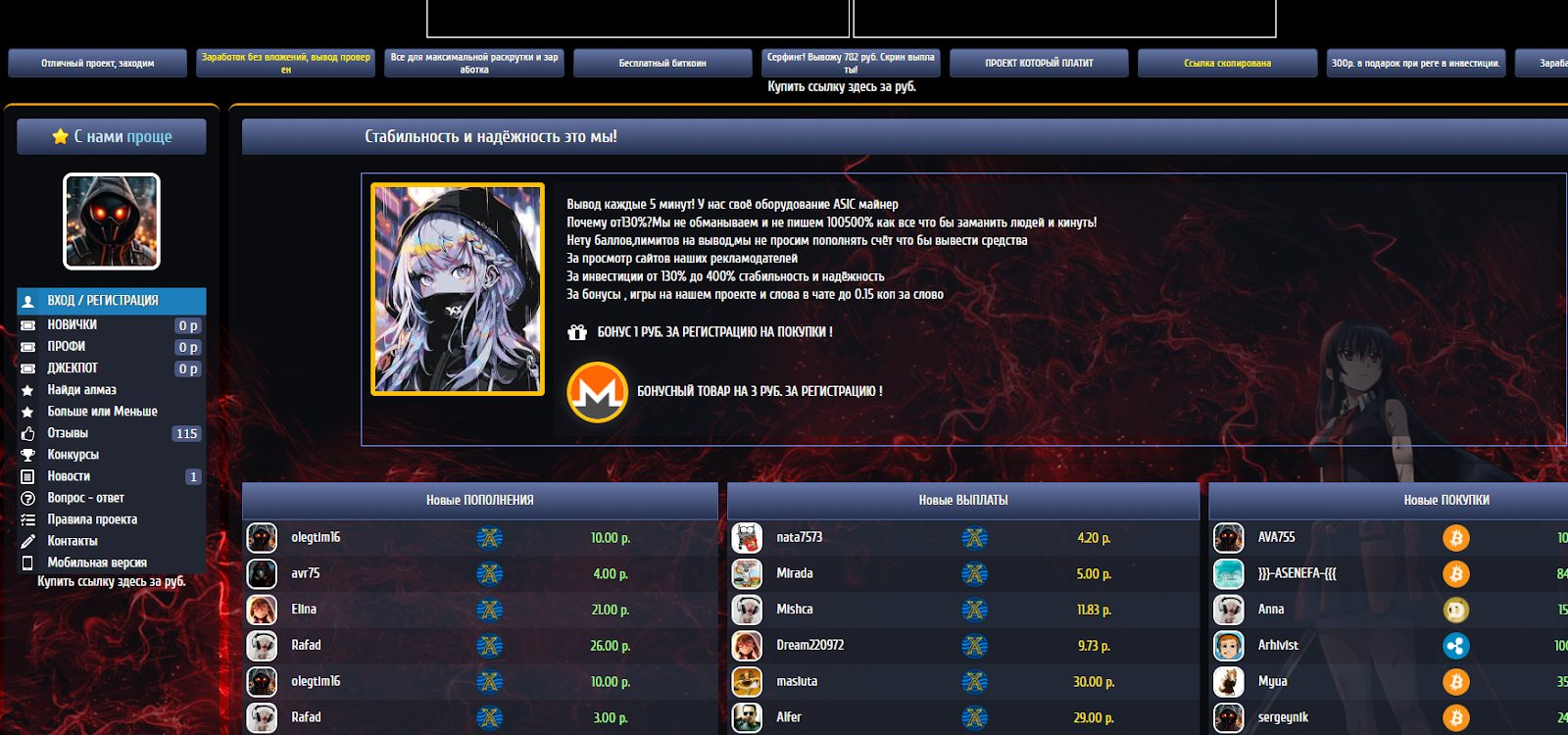 litetraffic ru litetraffic ru