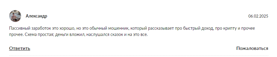 litetraffic ru litetraffic ru