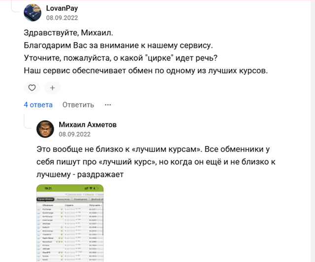 lovanpay org lovanpay org