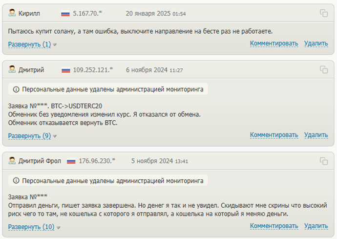 lovanpay org отзывы lovanpay org отзывы