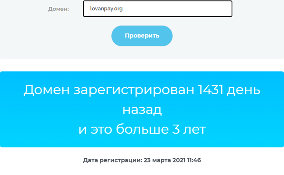 lovanpay отзывы lovanpay отзывы