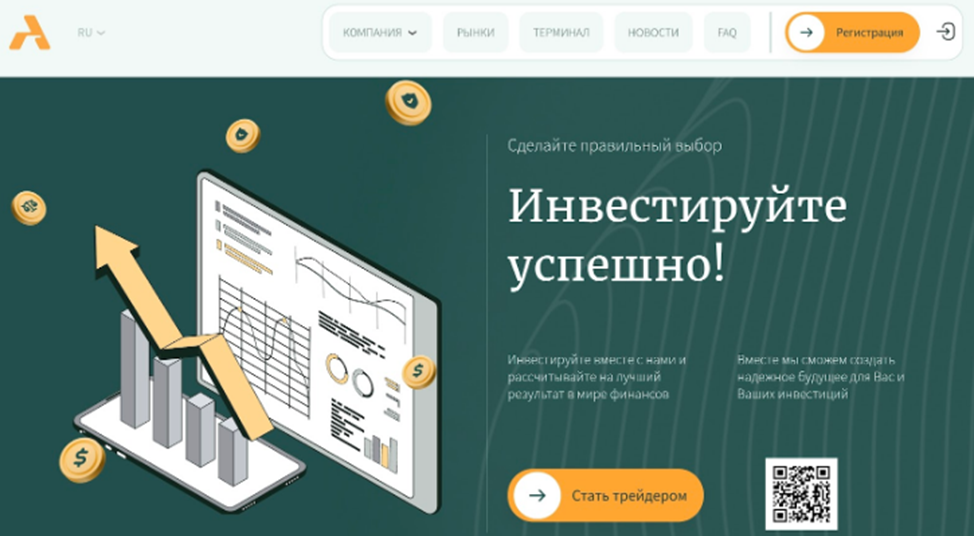 luviro sapi брокер luviro sapi брокер