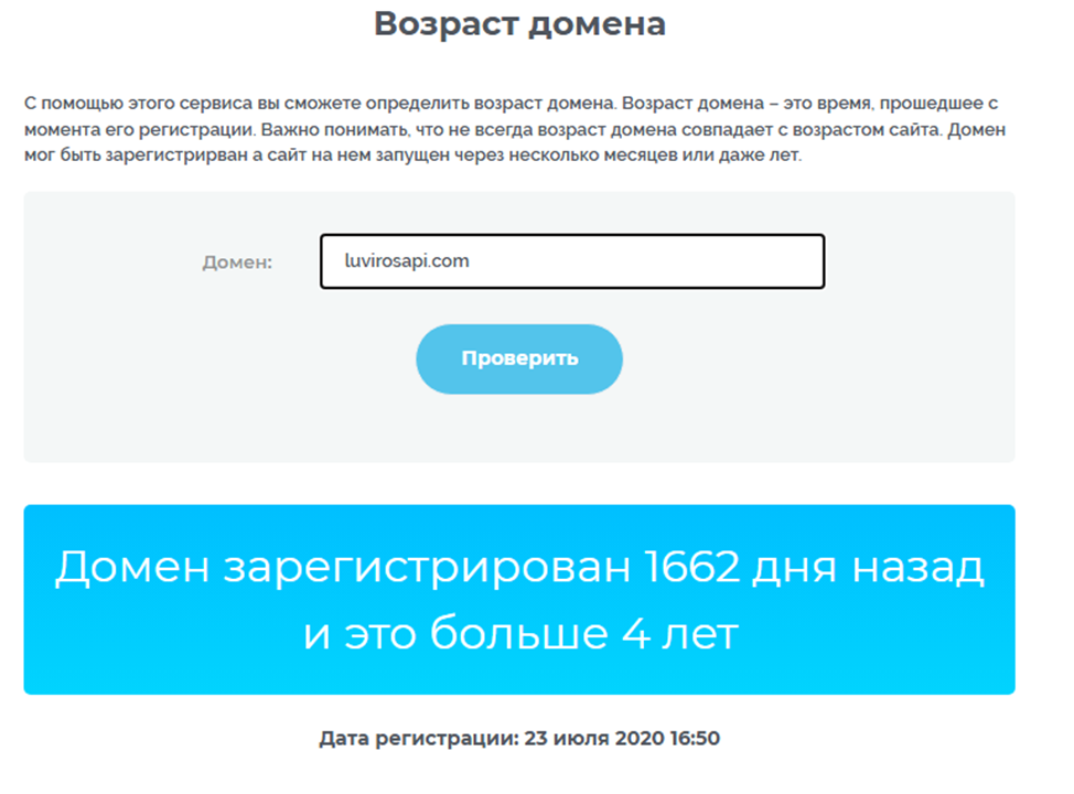 luviro sapi брокер luviro sapi брокер