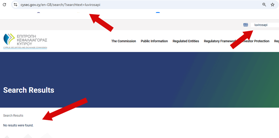 luviro sapi что это luviro sapi что это