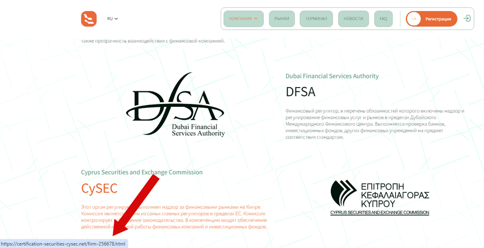 luvirosapi фондовая биржа кипр luvirosapi фондовая биржа кипр