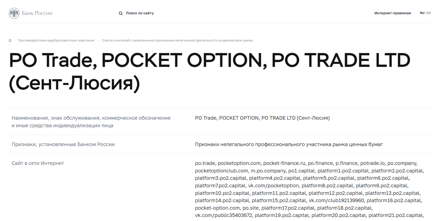 m pocket link co m pocket link co