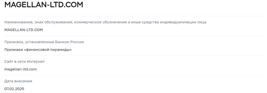 magellan ltd com magellan ltd com