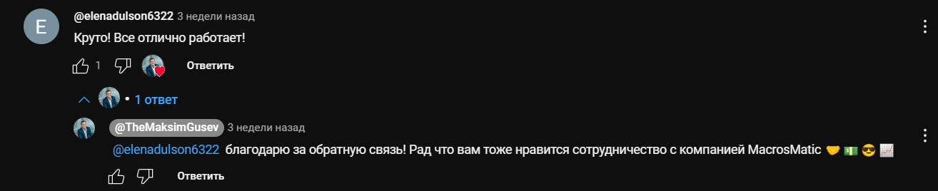 максим гусев btc отзывы максим гусев btc отзывы