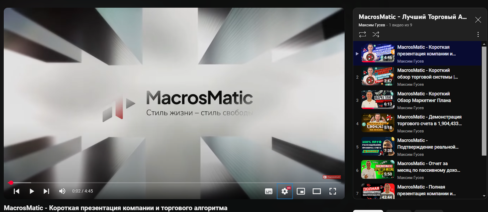 максим гусев криптовалюта максим гусев криптовалюта