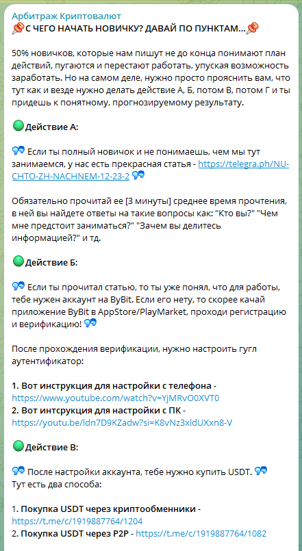 максим перепелица крипта максим перепелица крипта