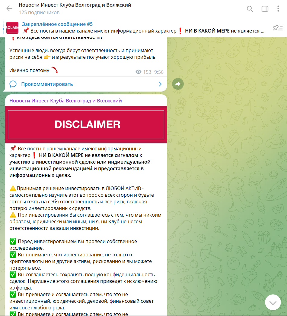 максим ритерман максим ритерман