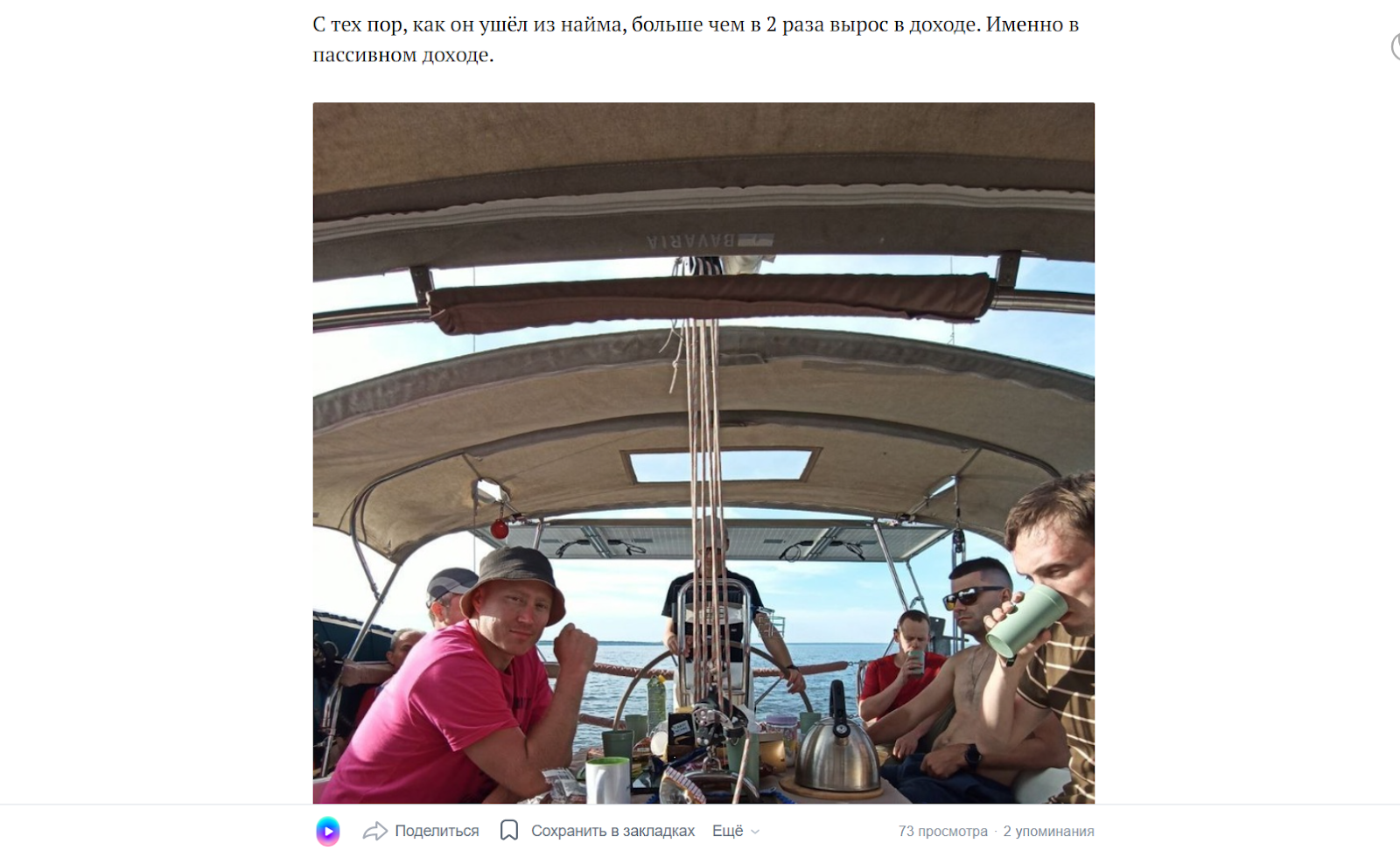 максим ритерман максим ритерман