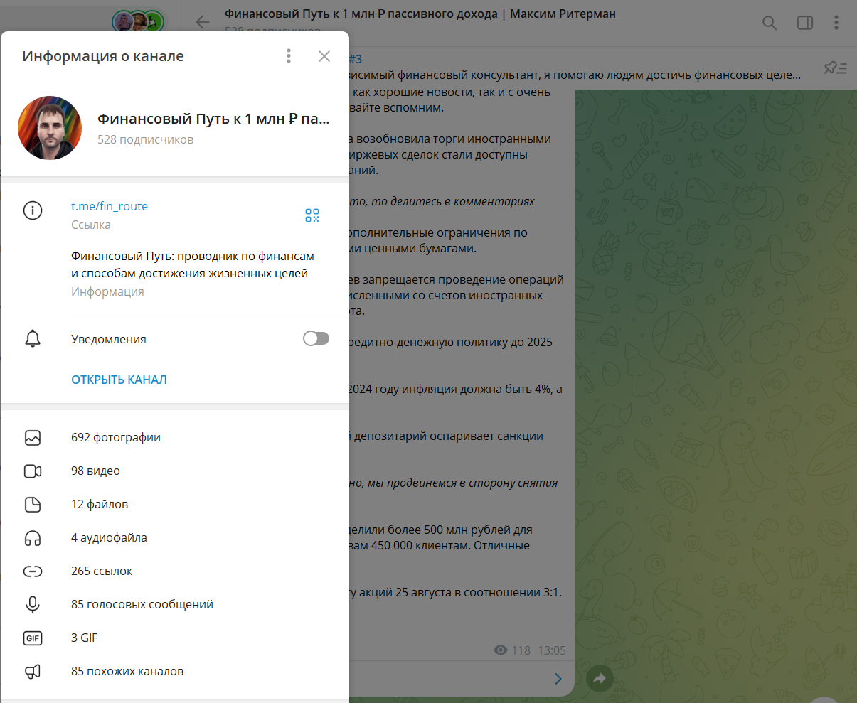 максим ритерман максим ритерман