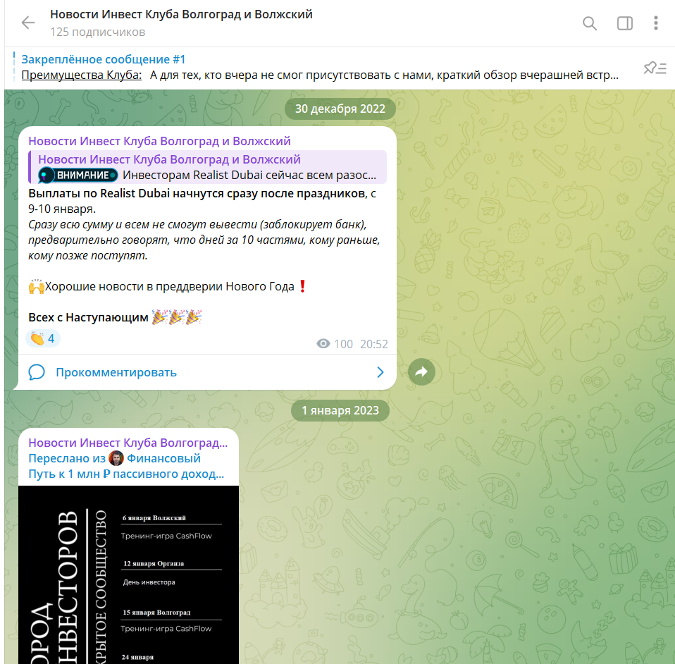 максим ритерман максим ритерман