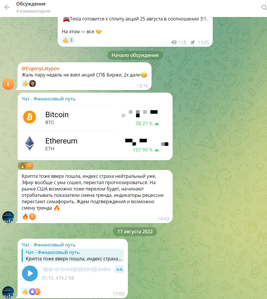 максим ритерман мошенник максим ритерман мошенник