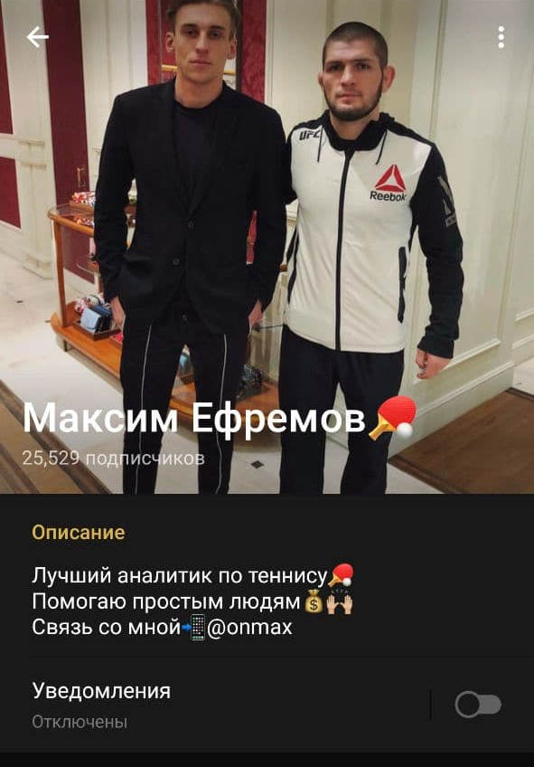 максим витальевич ефремов из москвы отзывы трейдер максим витальевич ефремов из москвы отзывы трейдер