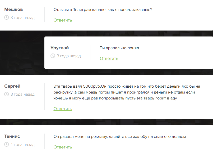 максим витальевич ефремов из москвы отзывы трейдер максим витальевич ефремов из москвы отзывы трейдер