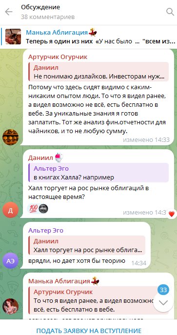 манька аблигация телеграмм манька аблигация телеграмм