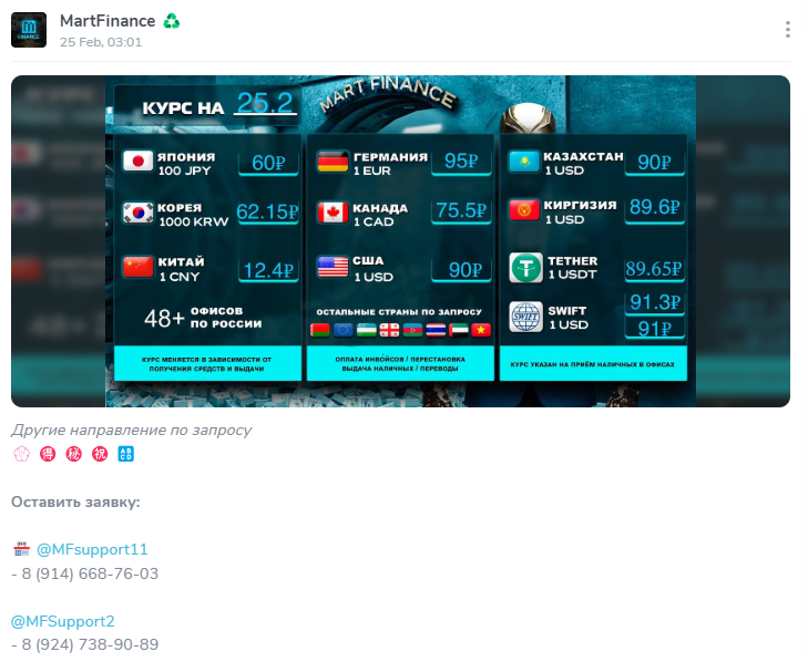 mart finance mart finance