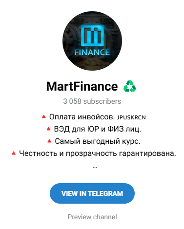martfinance 1 отзывы martfinance 1 отзывы