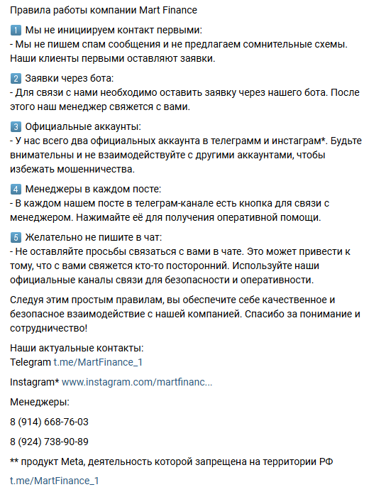 martfinance отзывы martfinance отзывы