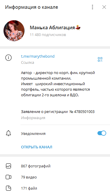 mary the bond mary the bond