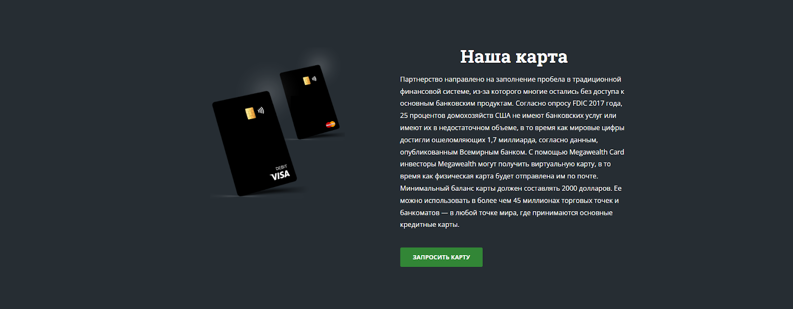 MEGA WEALTH INTERNATIONAL LIMITED MEGA WEALTH INTERNATIONAL LIMITED