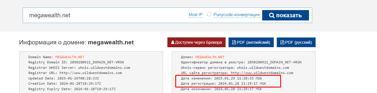 megawealth megawealth