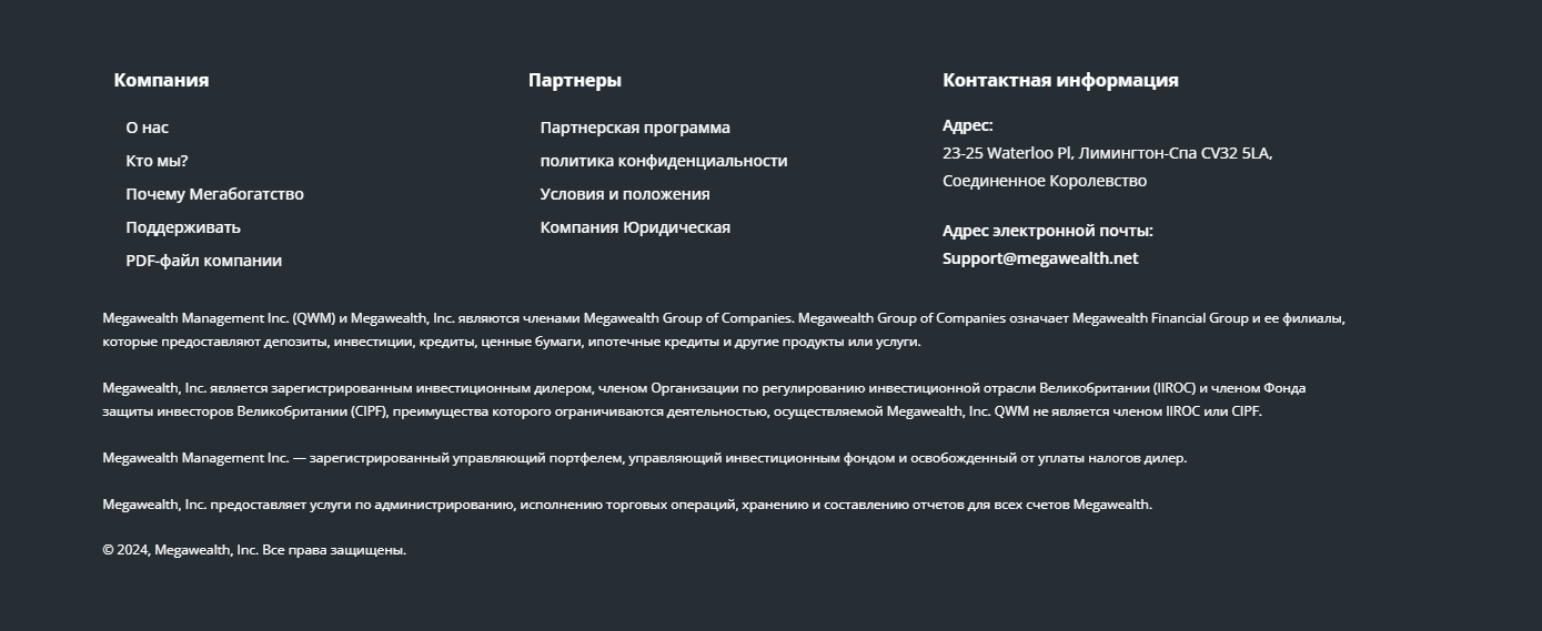 Megawealth Management Inc Megawealth Management Inc