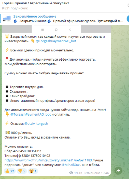 михаил гузоватый телеграм михаил гузоватый телеграм