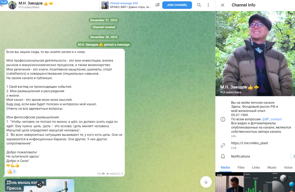 михаил заводов михаил заводов