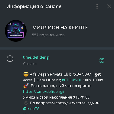 миллион на крипте отзывы миллион на крипте отзывы