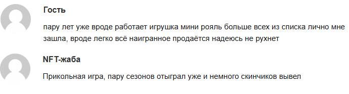 минирояль игра минирояль игра