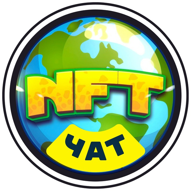 Мир Nft 🌎 Gamefi Play To Earn